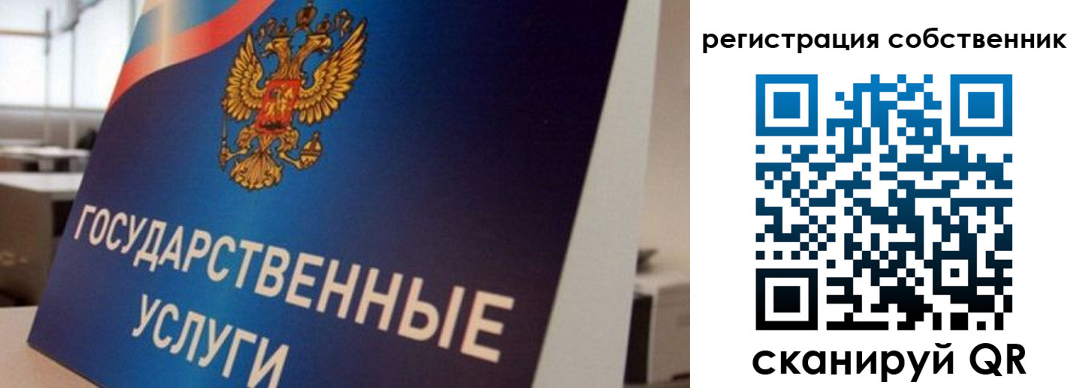 временная регистрация купить в Магадане